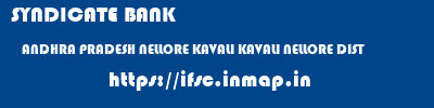 ifsc code of SYNDICATE BANK ANDHRA PRADESH NELLORE KAVALI KAVALI NELLORE DIST SYNDICATE BANK ANDHRA PRADESH NELLORE KAVALI KAVALI NELLORE DIST ifsc code